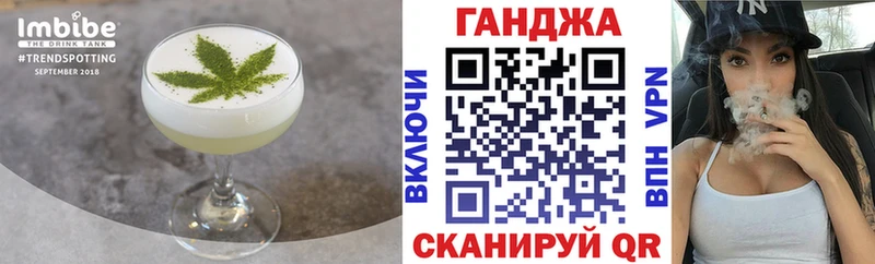 mega ссылка  магазин продажи   Донецк  Canna-Cookies марихуана 