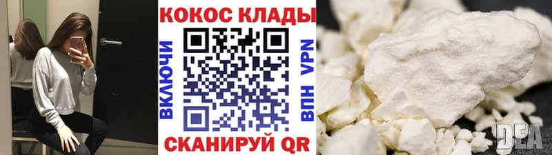 Кокаин 99%  ОМГ ОМГ ССЫЛКА  Донецк 
