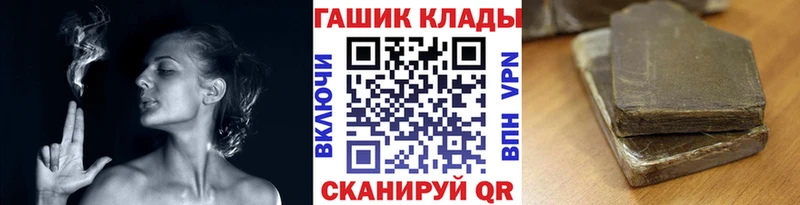 магазин наркотиков Донецк KRAKEN ONION ГАШ гарик