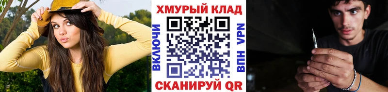 ГЕРОИН хмурый  площадка Telegram  Донецк  купить закладку 