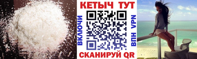 мега ссылки  Донецк  Кетамин VHQ  магазин продажи наркотиков 
