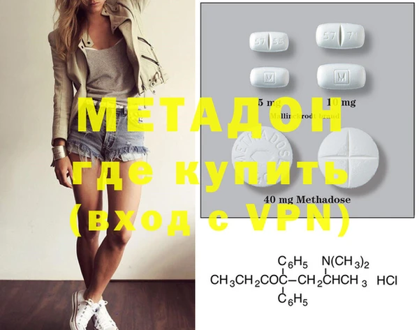jwh Бронницы
