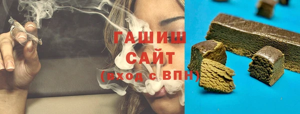 стафф Бородино