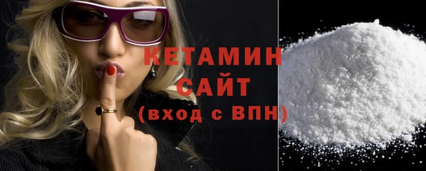 jwh Бронницы