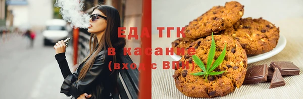 соль ск Бугульма