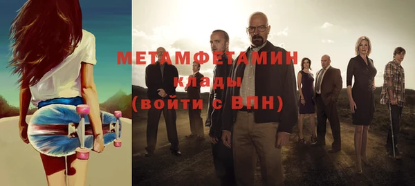 не бодяженный Волоколамск