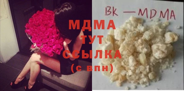 соль ск Бугульма