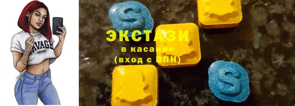 мдма Тавда