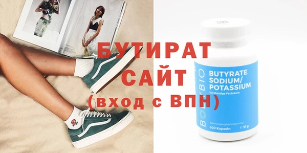 шишки Володарск
