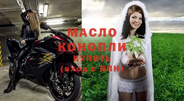 соль ск Бугульма