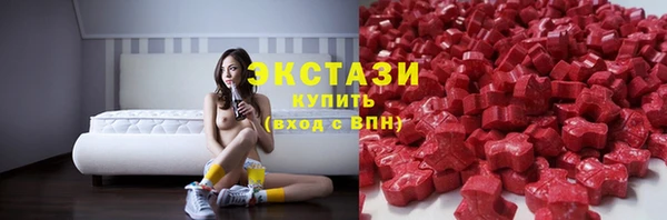соль ск Бугульма