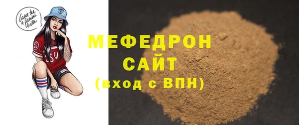 jwh Бронницы