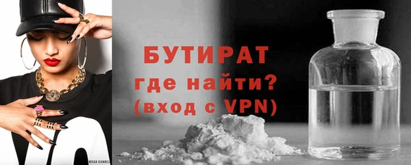 jwh Бронницы