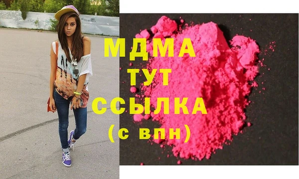 стафф Бородино