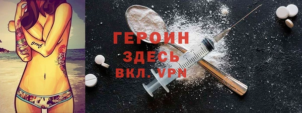 молекула духа Сясьстрой