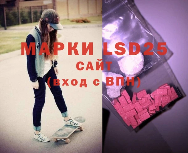 марихуана Тайга