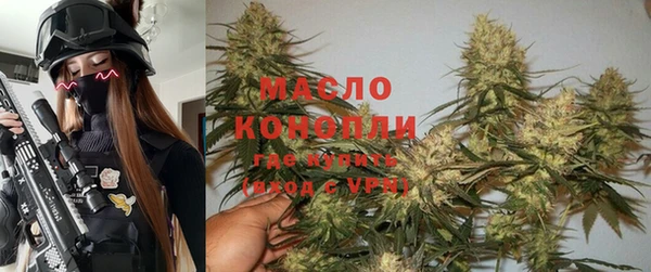 соль ск Бугульма