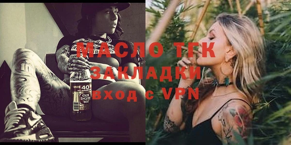 соль ск Бугульма
