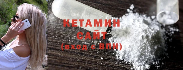 стафф Бородино