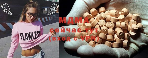 соль ск Бугульма