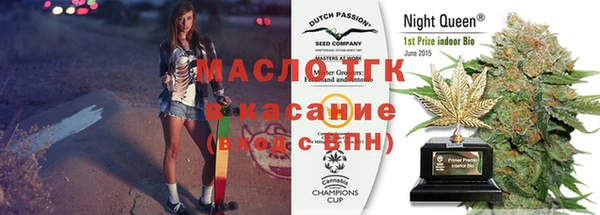 соль ск Бугульма