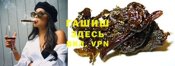 мяу мяу кристалл Богородицк