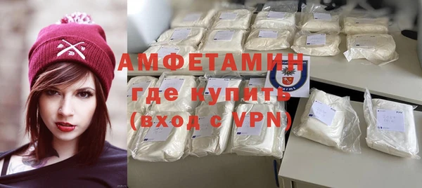 дурь Волосово