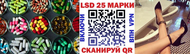 LSD-25 экстази ecstasy  Донецк 