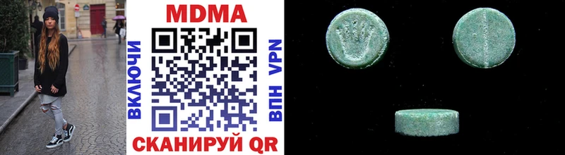 MDMA кристаллы  Донецк 