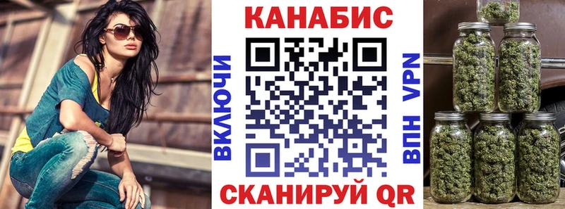 Бошки марихуана сатива  Донецк 