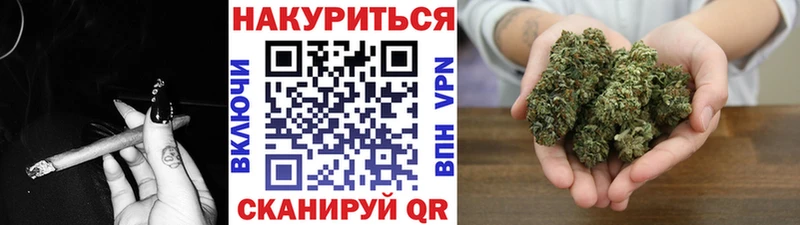 Каннабис Amnesia Донецк